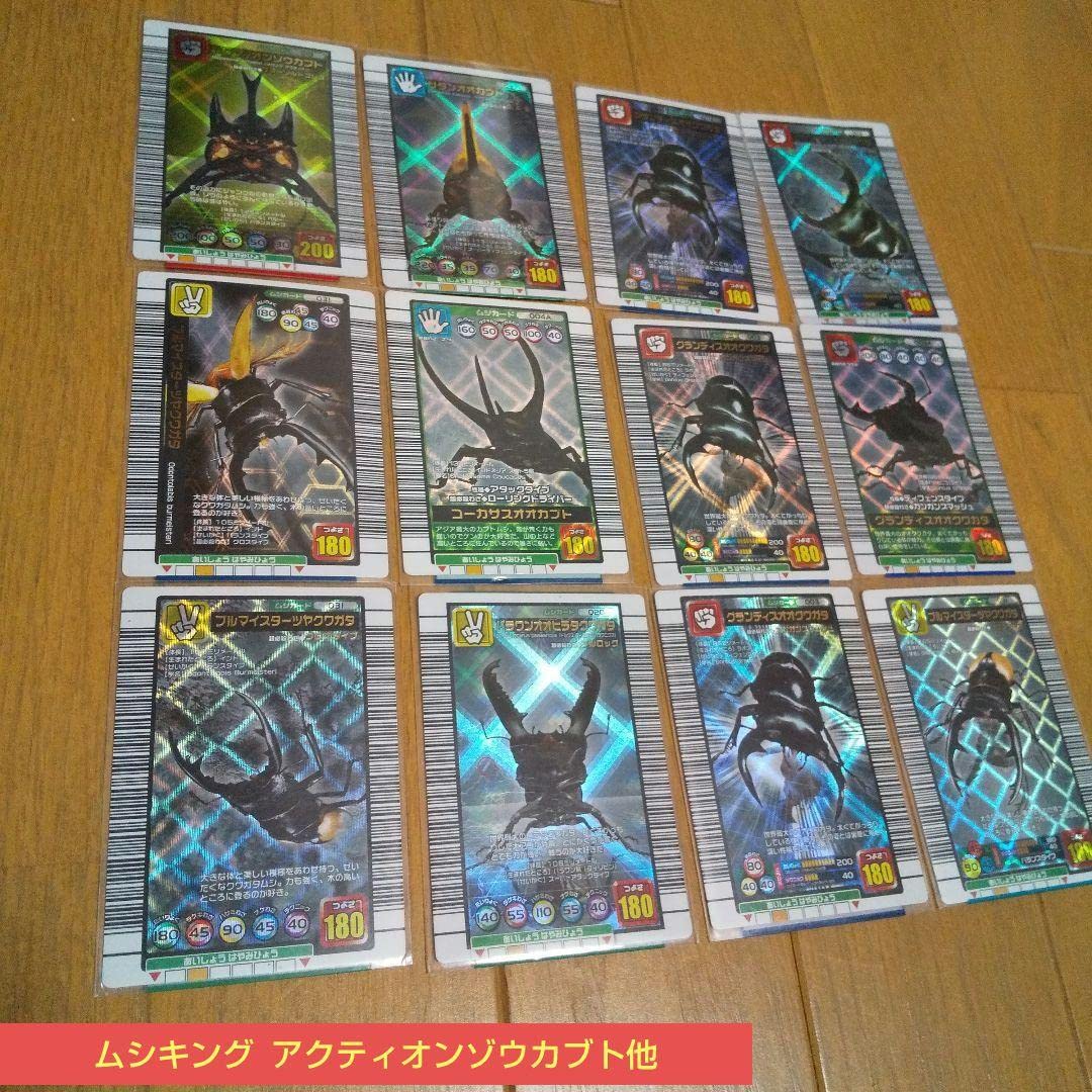 Amazon.co.jp: ムシキング 2003春 2003夏 2003秋 アクティオン